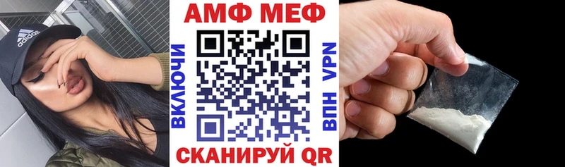 АМФ VHQ  Купить где  Петров Вал 