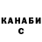 А ПВП крисы CK Marina 2