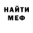 Первитин витя Ardanis 21