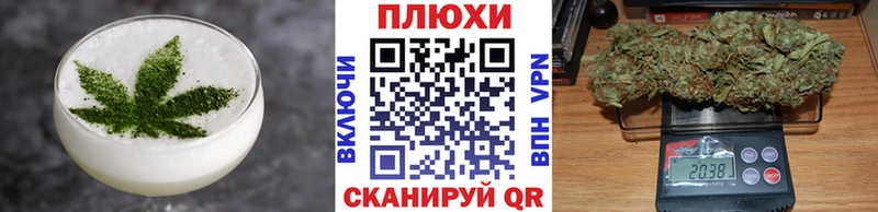 Canna-Cookies марихуана  Купить  Петров Вал