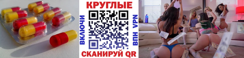 Купить закладки  Петров Вал  Ecstasy диски 