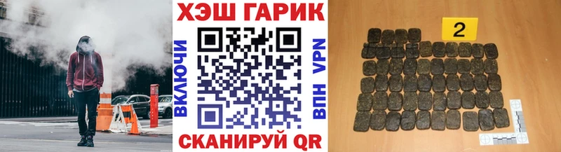 ГАШИШ ice o lator  Купить закладки  Петров Вал 