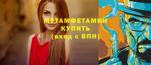 марихуана Верхнеуральск