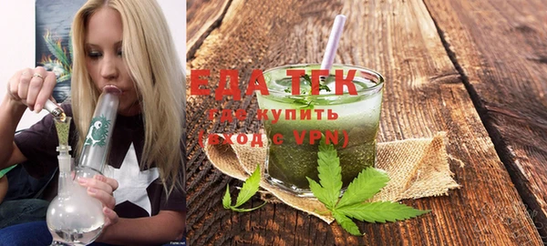марихуана Верхнеуральск