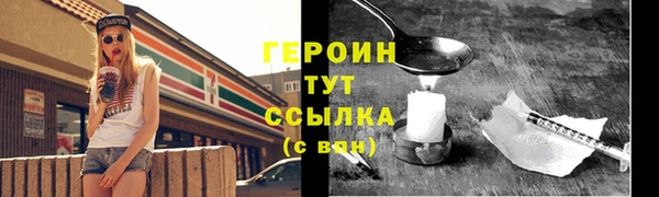 прущие крисы Верхний Тагил