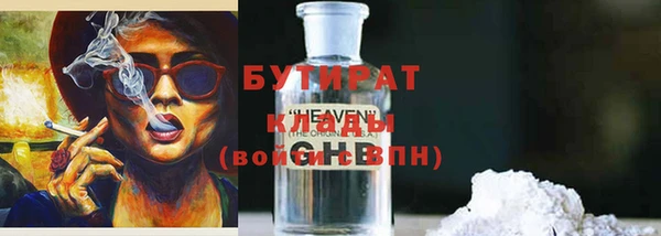 прущие крисы Верхний Тагил