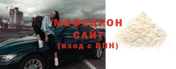 марихуана Верхнеуральск