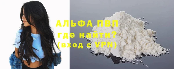 марихуана Верхнеуральск