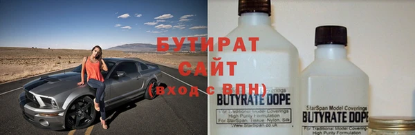 прущие крисы Верхний Тагил