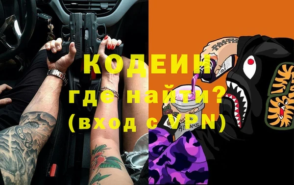 прущие крисы Верхний Тагил