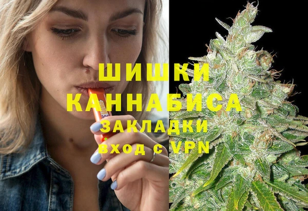 марихуана Верхнеуральск