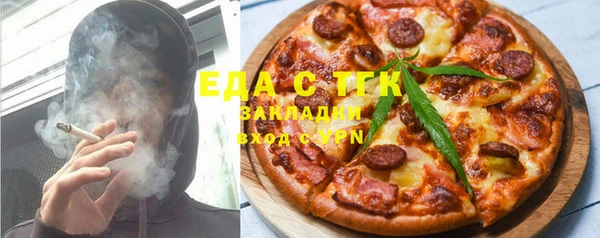 spice Верея