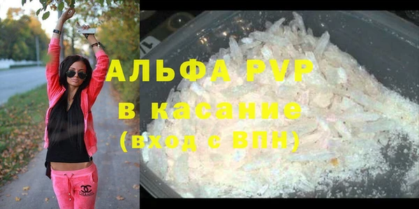прущие крисы Верхний Тагил