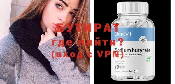 прущие крисы Верхний Тагил