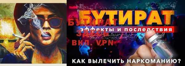 прущие крисы Верхний Тагил