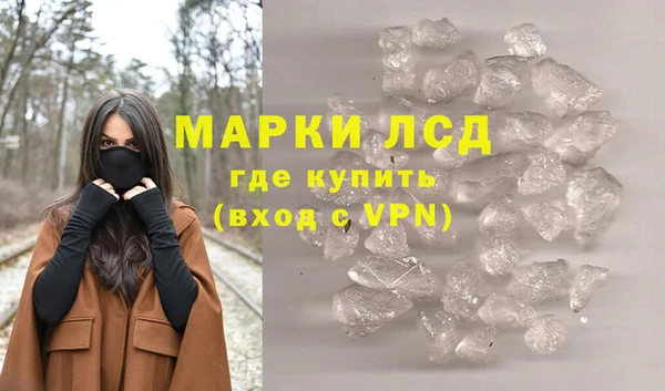 прущие крисы Верхний Тагил