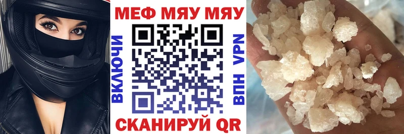 Меф мука Петров Вал