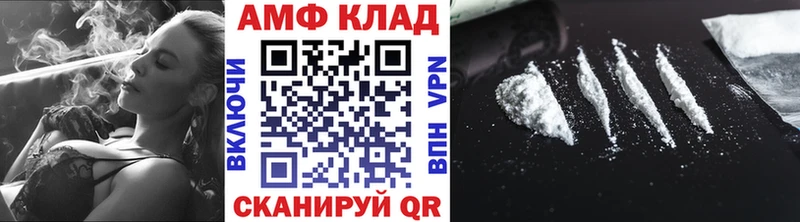 Метамфетамин мет Петров Вал