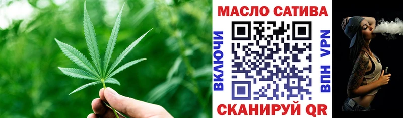 ТГК гашишное масло  Купить закладки  Петров Вал 